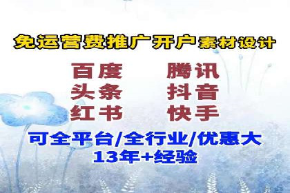 案例分享：SEM推广优化实战技巧