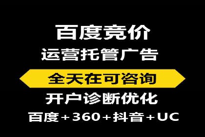 案例解读：SEM推广助力企业增长